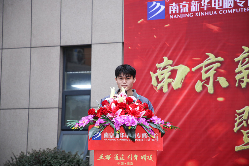 教學管理工作總結暨教學質(zhì)量季總結表彰大會