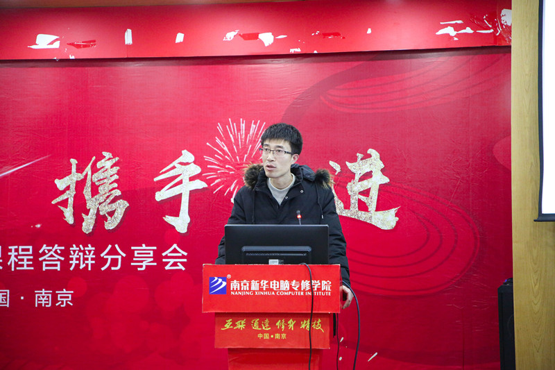 “家校同心 攜手共進”南京新華不一樣的期末考試！
