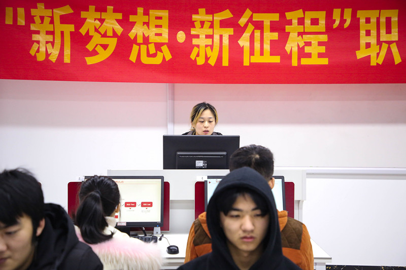 “新夢(mèng)想·新征程”職場(chǎng)攻略講座，讓你就業(yè)無(wú)憂