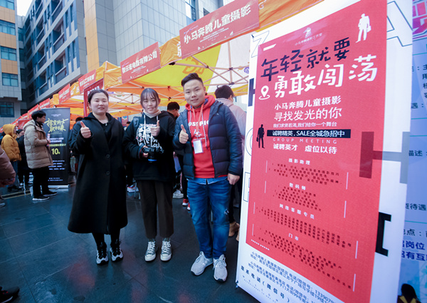 南京新華第十七屆校園人才交流會暨新華教育集團華東區(qū)域互聯網人才專場預定會