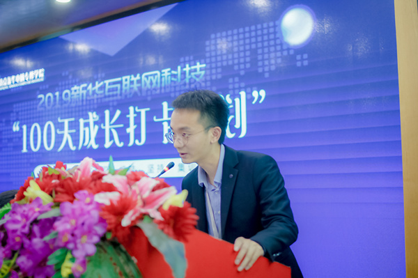 南京新華100天成長打卡計劃，等你來挑戰(zhàn)！