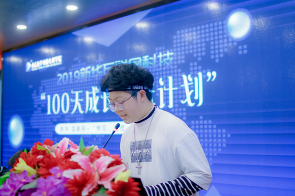 南京新華100天成長打卡計劃，等你來挑戰(zhàn)！