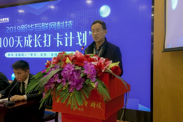 南京新華100天成長打卡計劃，等你來挑戰(zhàn)！