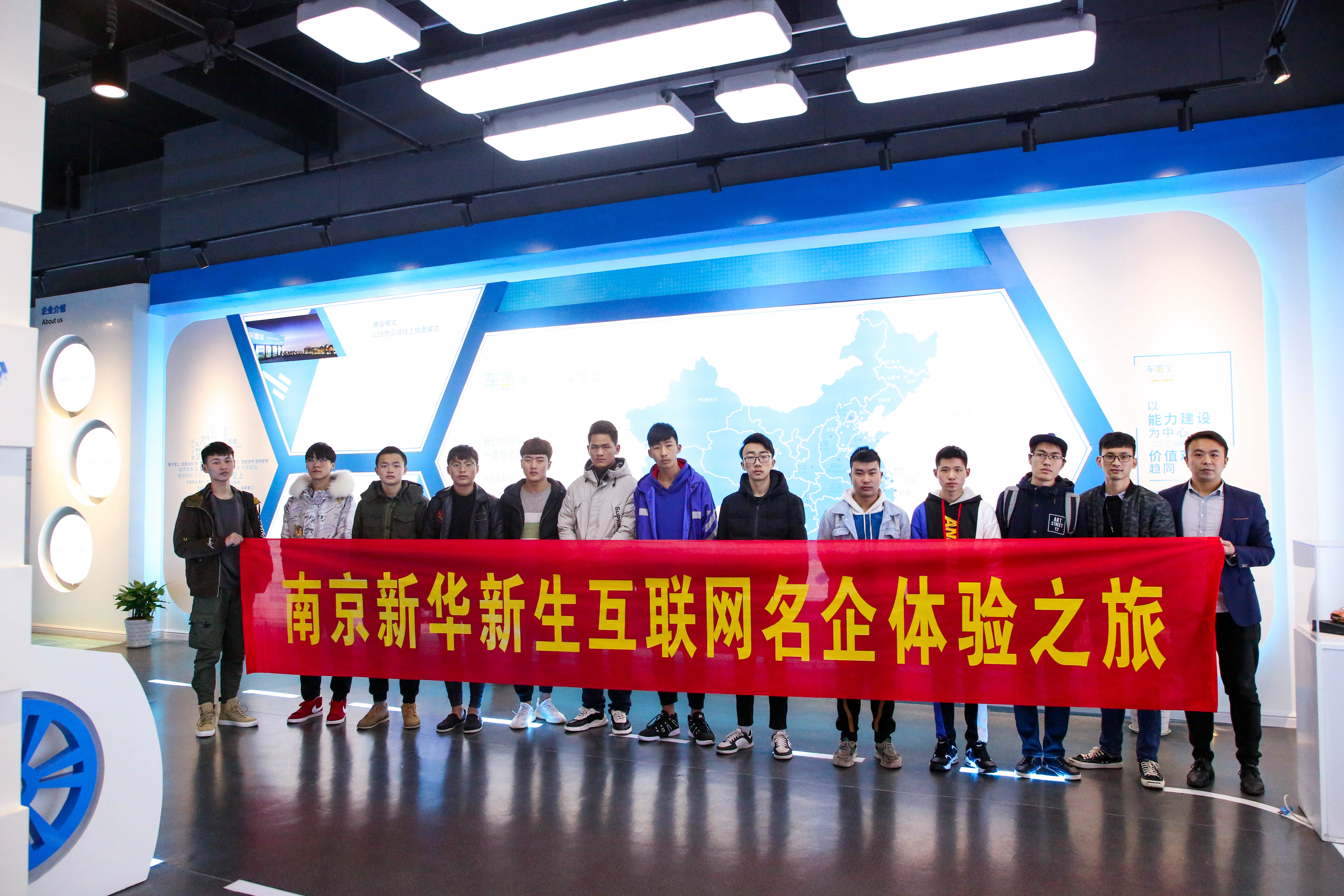 安排上了，南京新華邀你共赴免費(fèi)體驗(yàn)營(yíng)