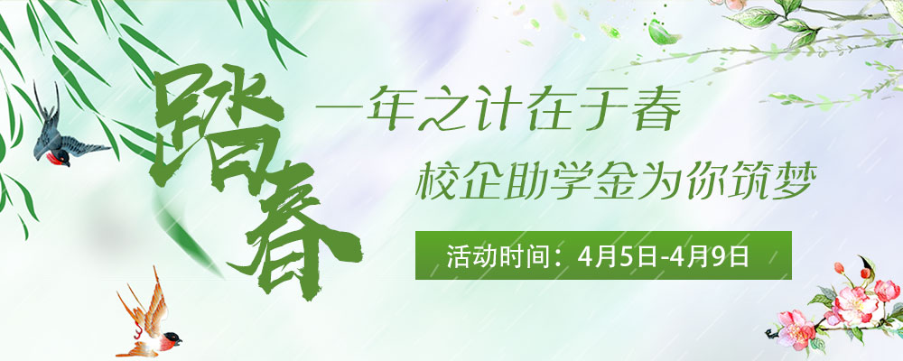 安排上了，南京新華邀你共赴免費(fèi)體驗(yàn)營(yíng)