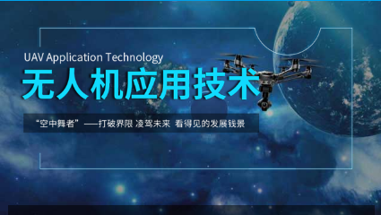 快看！人社部確認(rèn)了13種新職業(yè)