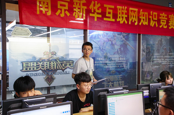 搞互聯(lián)網(wǎng)教育我們是認(rèn)真的，搞互聯(lián)網(wǎng)知識(shí)競(jìng)賽我們也是認(rèn)真的！