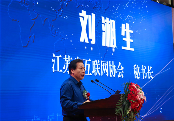 江蘇省第二屆互聯(lián)網(wǎng)人才培養(yǎng)高峰論壇 暨產(chǎn)教融合合作簽約儀式盛大開(kāi)幕！