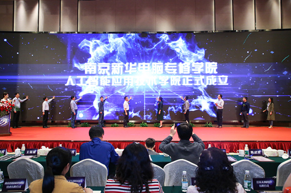 江蘇省第二屆互聯(lián)網(wǎng)人才培養(yǎng)高峰論壇 暨產(chǎn)教融合合作簽約儀式盛大開(kāi)幕！