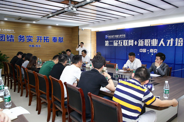 新職業(yè)來了，人才培養(yǎng)應該怎么跟上？