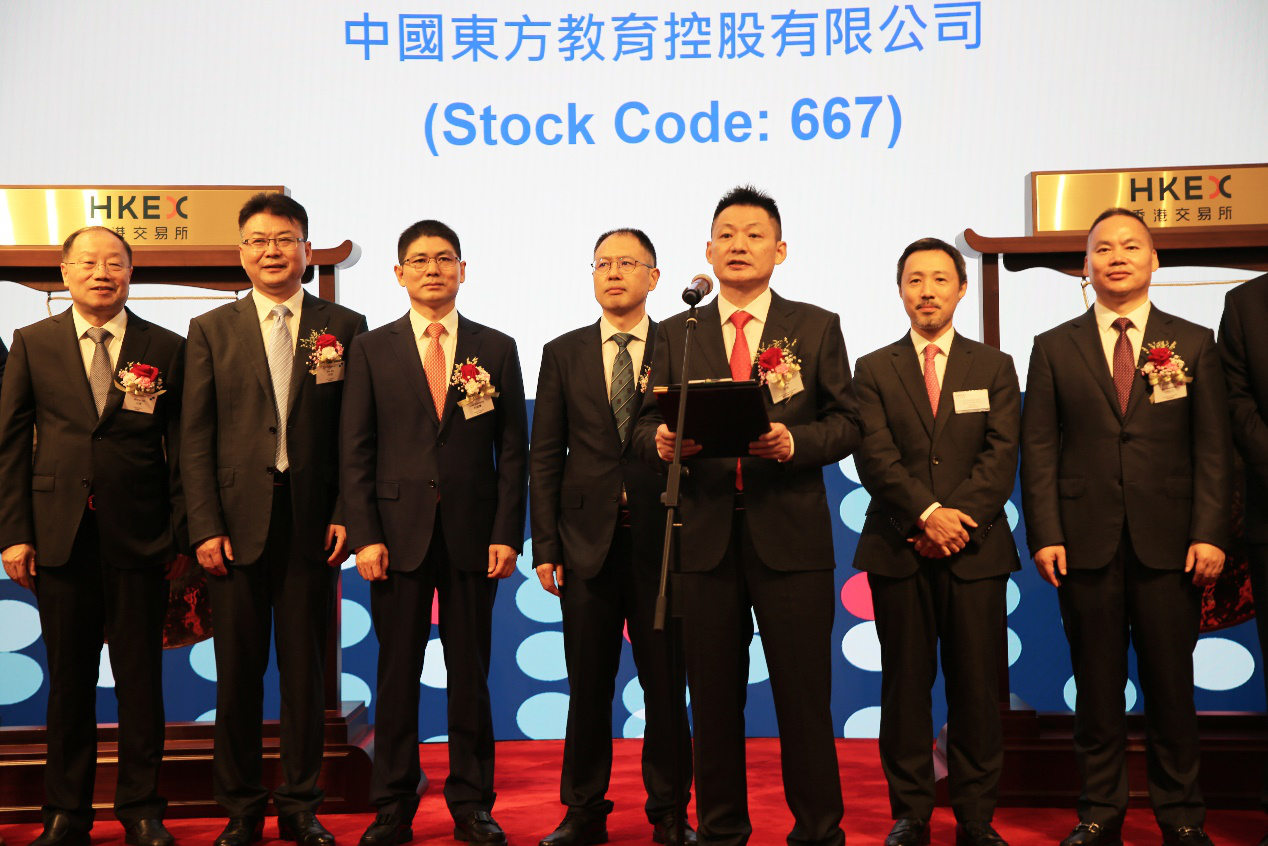 中國東方教育港交所成功上市，成港股職業(yè)技能培訓(xùn)第一股