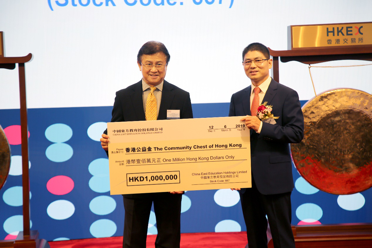 中國東方教育港交所成功上市，成港股職業(yè)技能培訓(xùn)第一股