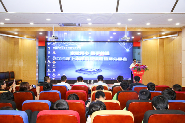 “家校同心，攜手共進(jìn)”2019年上半年階段結(jié)課答辯分享會(huì)圓滿結(jié)束
