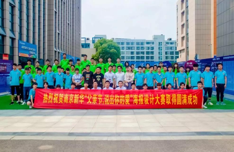 這個父親節(jié)，要大聲說出你的愛哦！