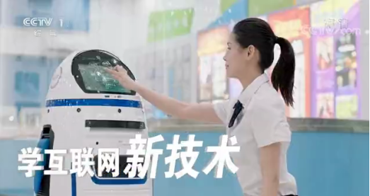 CCTV-1推薦品牌—新華電腦教育！匠心實(shí)力筑造品牌教育！