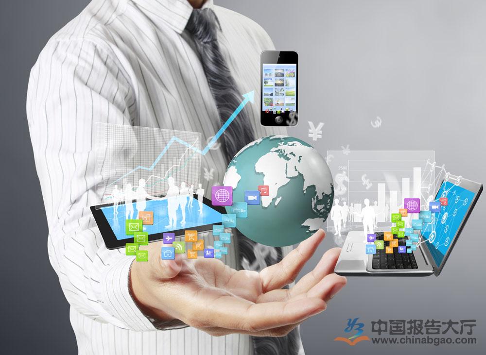 電商的學什么？前景怎么樣？