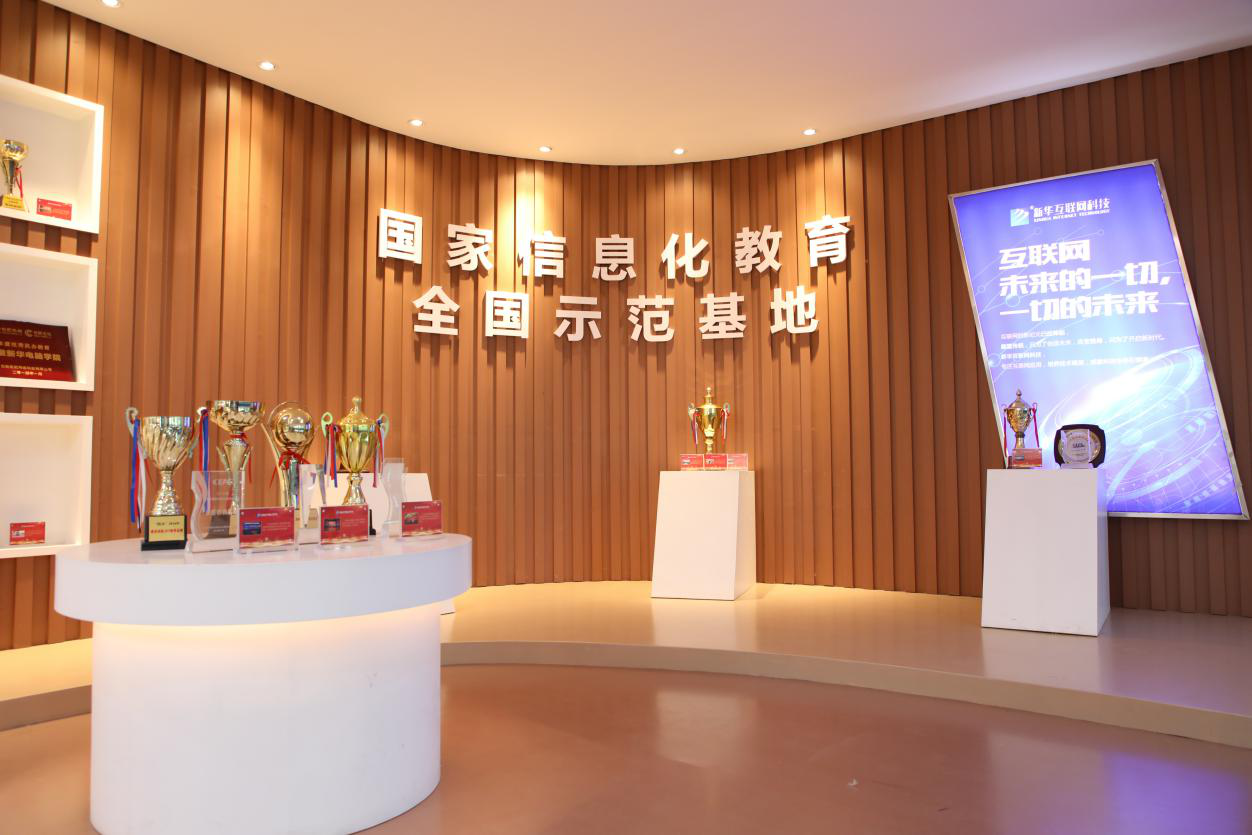 【媒體關(guān)注】新華電腦學校怎么樣，為什么要來新華電腦教育