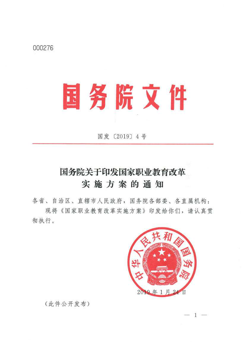【媒體關(guān)注】什么樣的學(xué)校好，就業(yè)前景是擇校的金標(biāo)準(zhǔn)