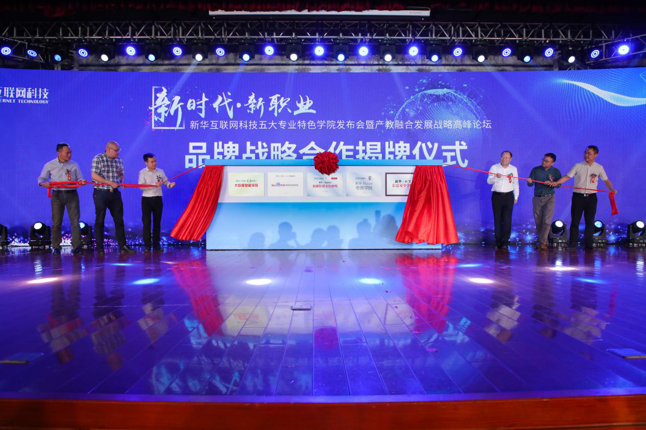 【媒體關(guān)注】什么樣的學(xué)校好，就業(yè)前景是擇校的金標(biāo)準(zhǔn)