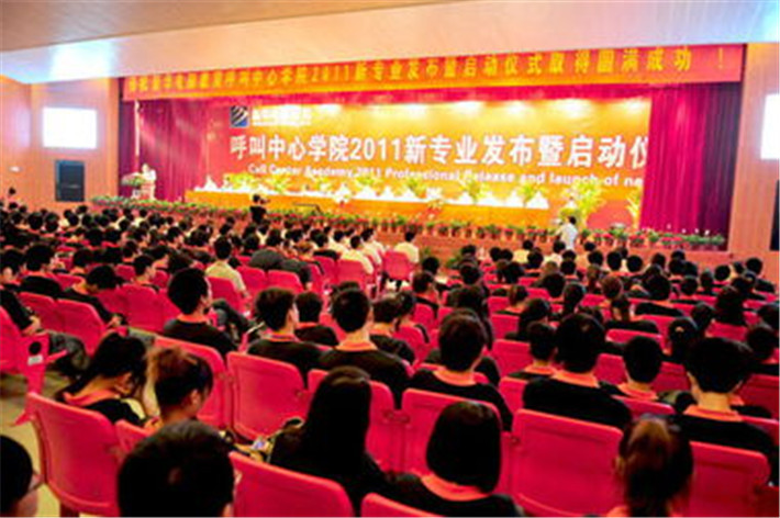 【媒體關(guān)注】新華電腦學(xué)校的<a href=http://njxh.cn target=_blank class=infotextkey>專業(yè)</a>怎么樣，能緊跟市場需求嗎？
