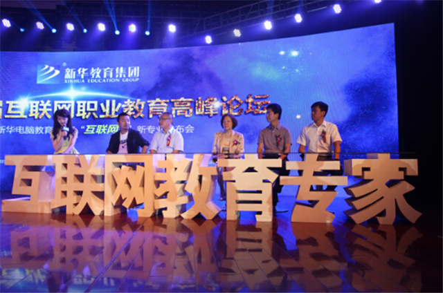 【媒體關(guān)注】新華電腦學(xué)校的<a href=http://njxh.cn target=_blank class=infotextkey>專業(yè)</a>怎么樣，能緊跟市場需求嗎？