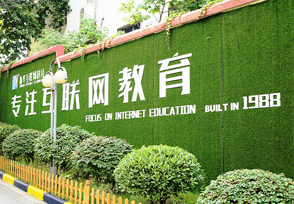 【媒體關(guān)注】新華電腦學(xué)校的<a href=http://njxh.cn target=_blank class=infotextkey>專業(yè)</a>怎么樣，能緊跟市場需求嗎？