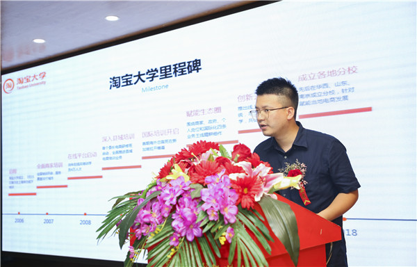 熱烈祝賀電子商務(wù)（全網(wǎng)新媒體)<a href=http://njxh.cn target=_blank class=infotextkey>專業(yè)</a>升級發(fā)布會暨新華淘寶大學(xué)青橙計(jì)劃啟動儀式圓滿落幕！