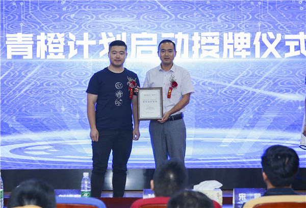 熱烈祝賀電子商務(wù)（全網(wǎng)新媒體)<a href=http://njxh.cn target=_blank class=infotextkey>專業(yè)</a>升級發(fā)布會暨新華淘寶大學(xué)青橙計(jì)劃啟動儀式圓滿落幕！