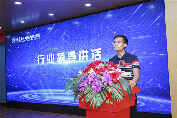 熱烈祝賀電子商務(wù)（全網(wǎng)新媒體)<a href=http://njxh.cn target=_blank class=infotextkey>專業(yè)</a>升級發(fā)布會暨新華淘寶大學(xué)青橙計(jì)劃啟動儀式圓滿落幕！