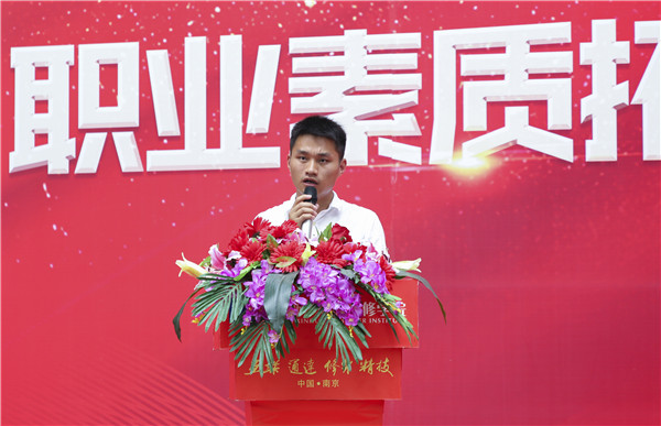 南京新華2019級(jí)新生職業(yè)素質(zhì)拓展訓(xùn)練匯報(bào)表演暨總結(jié)表彰大會(huì)順利舉行！