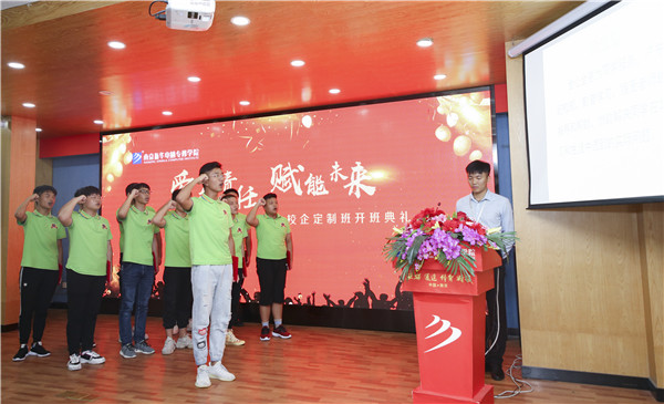 校企簽約，共同育人，合作共贏