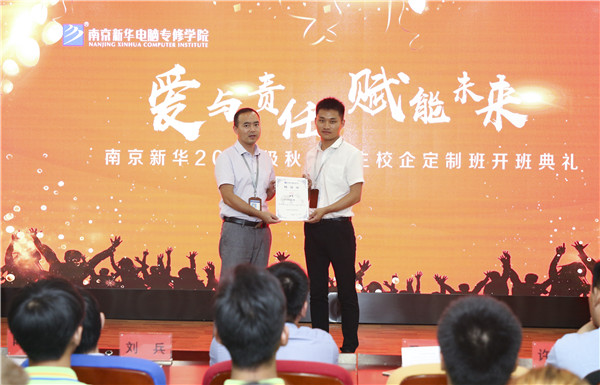 校企簽約，共同育人，合作共贏