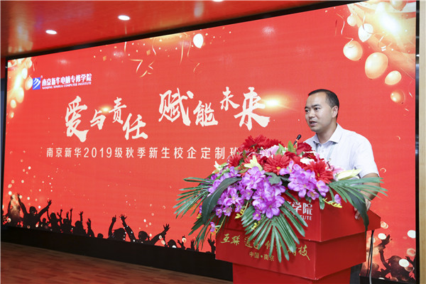 校企簽約，共同育人，合作共贏
