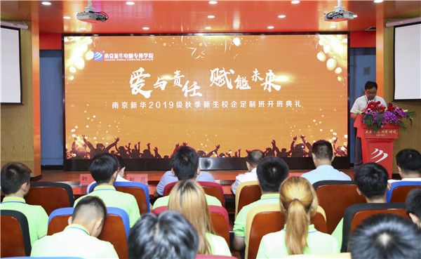 校企簽約，共同育人，合作共贏