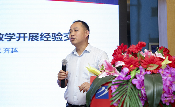 百家名師進(jìn)校園，助力教改新方向