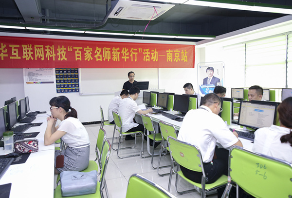 百家名師進(jìn)校園，助力教改新方向
