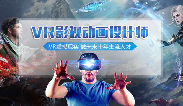 從《哪吒之魔童降世》的熱映，來看影視動(dòng)畫<a href=http://njxh.cn target=_blank class=infotextkey>專業(yè)</a>的發(fā)展前景？