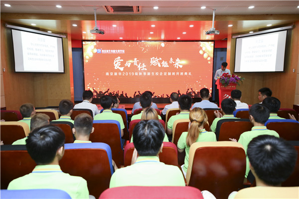 名企定制班火熱來襲，現(xiàn)在報名可獲千元助學(xué)金！