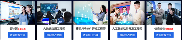 <a href=http://njxh.cn target=_blank class=infotextkey>專業(yè)</a>解析|看新華學(xué)子如何在校企聯(lián)盟下就業(yè)突圍！