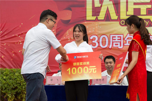 【媒體關(guān)注】為什么學(xué)互聯(lián)網(wǎng)新技術(shù)，要來新華？