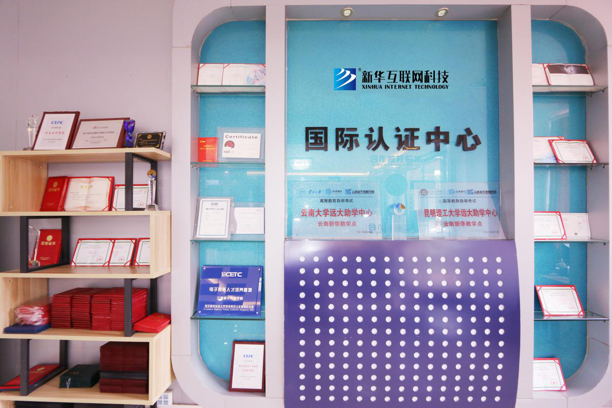 新華考證指南|學(xué)技術(shù)要不要考證？考哪些證書更有用？