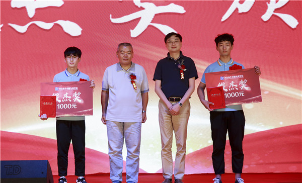 南京新華2019年新生開(kāi)學(xué)典禮暨CEAC獎(jiǎng)學(xué)金頒獎(jiǎng)盛典隆重舉行！