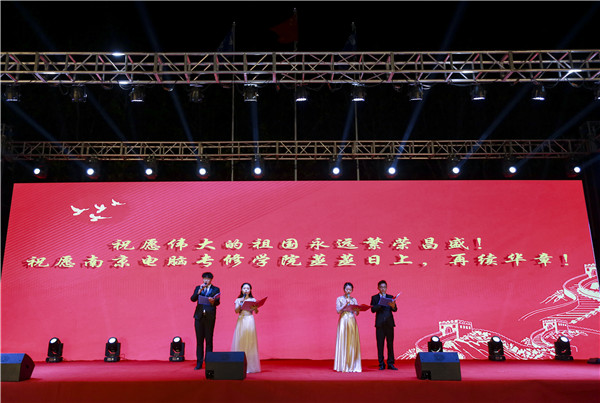 南京新華2019年新生開(kāi)學(xué)典禮暨CEAC獎(jiǎng)學(xué)金頒獎(jiǎng)盛典隆重舉行！
