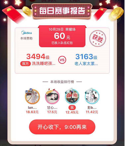 不要再蓋樓助力了，來(lái)看看這個(gè)！