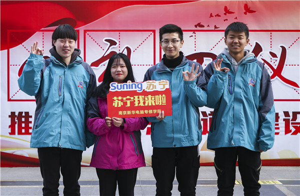 歡樂(lè)不散場(chǎng)，溫暖依然在：新華·阿里、蘇寧科技體驗(yàn)之旅