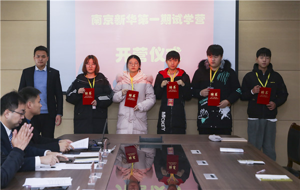 載行囊而來，滿載而歸 ，南京新華試學營圓滿落幕！