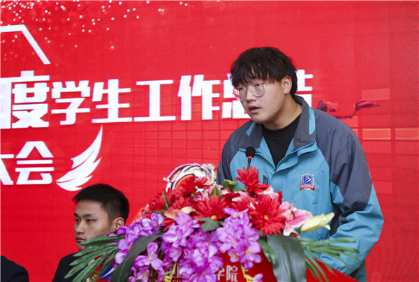 南京新華2019年度學(xué)生工作總結(jié)暨表彰大會圓滿落幕！