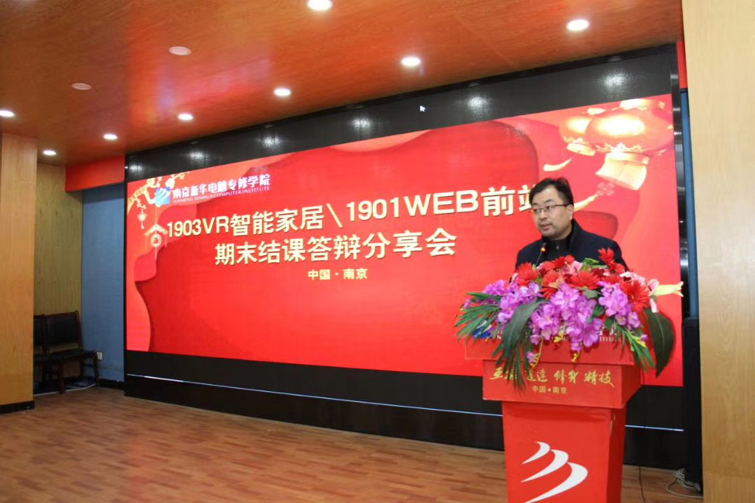 教學(xué)成果展示周，學(xué)子答辯各顯神通