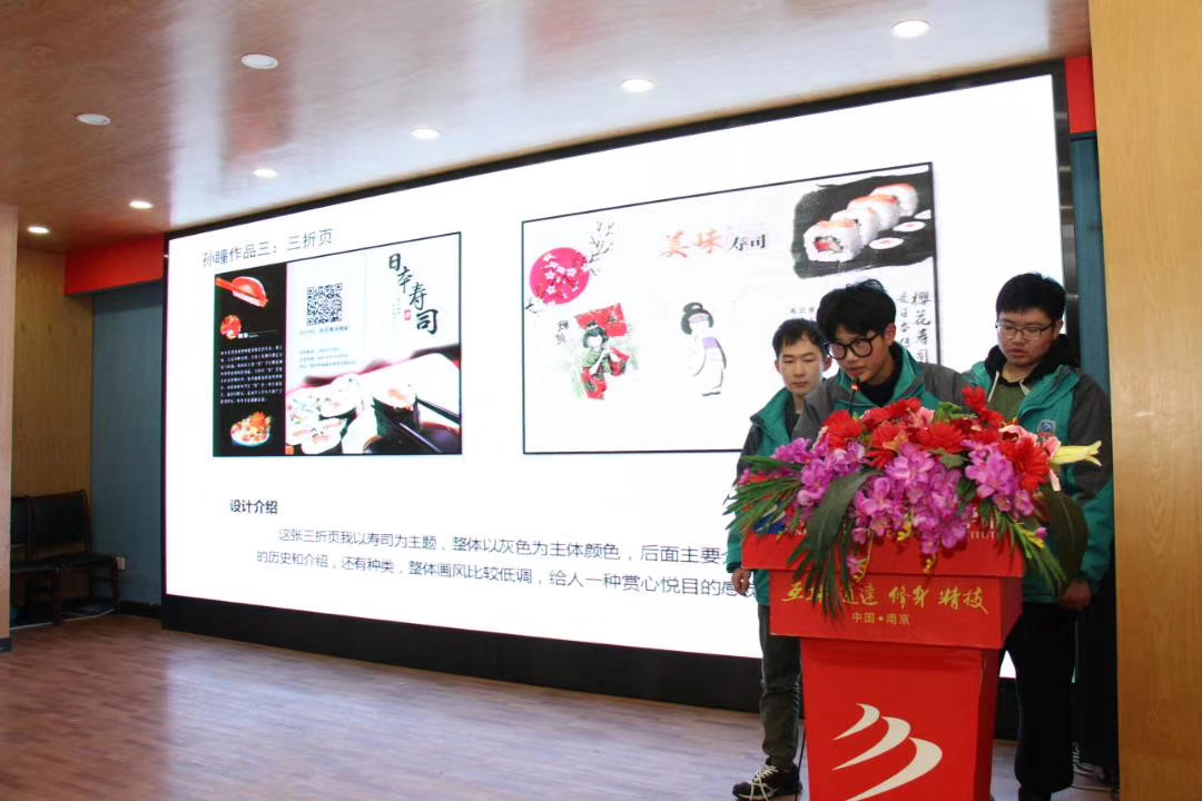 教學(xué)成果展示周，學(xué)子答辯各顯神通