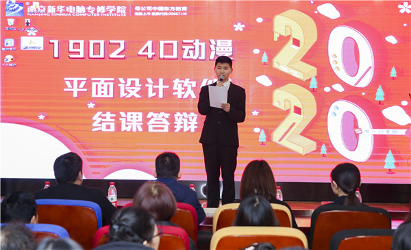 不一樣的期末考試，不一樣的成長(zhǎng)